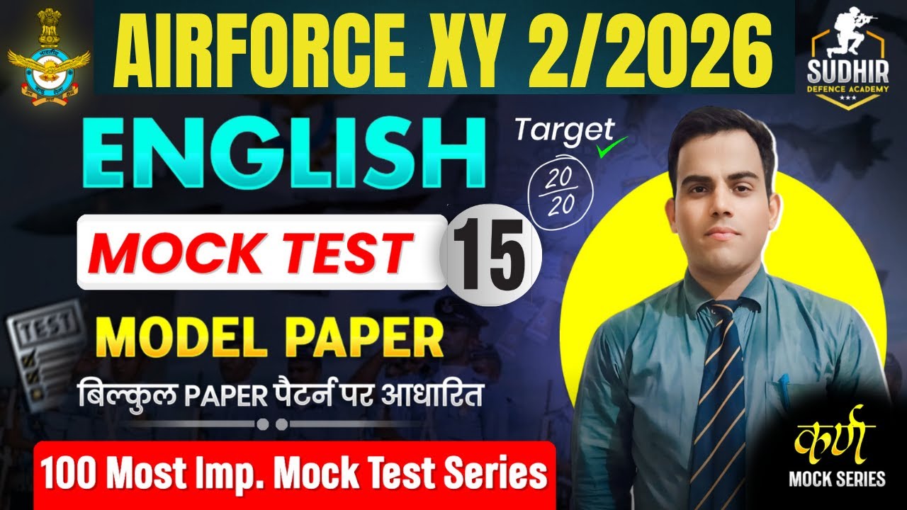 लो आ गया Airforce English का Official Paper II Airforce English Model Paper II Airforce XY English I