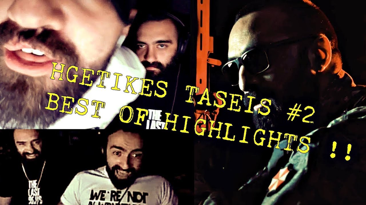 UNBOXHOLICS - ΗΓΕΤΙΚΕΣ ΤΑΣΕΙΣ #2 - O ΑΛΕΚΟΣ ΞΑΝΑ ΣΕ ΑΜΟΚ - HIGHLIGHTS !!