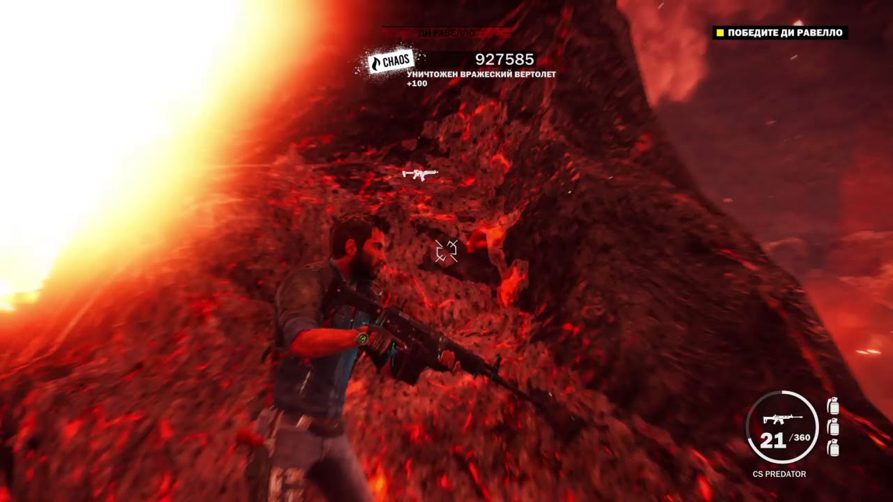 Just Cause 3 oneshot final boss