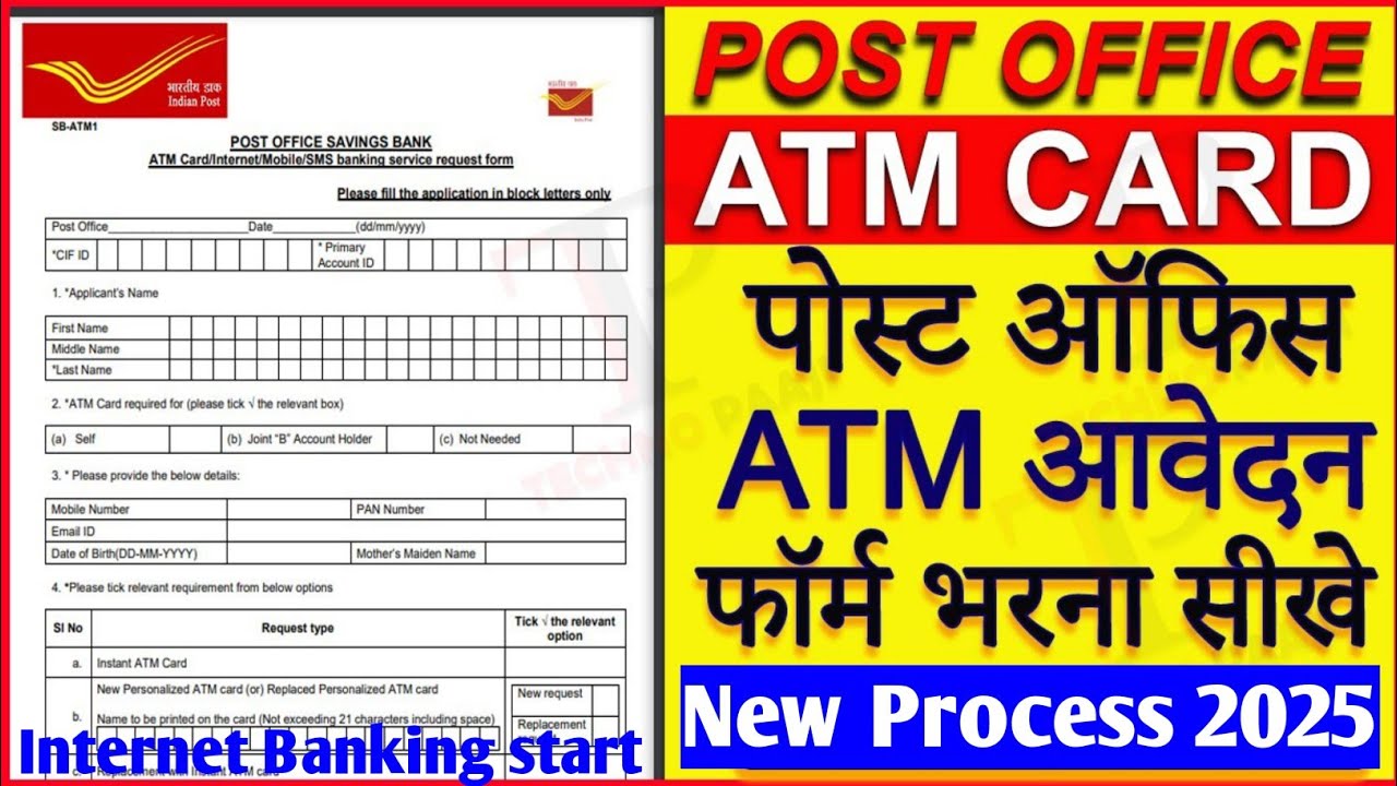 How to Apply For Post Office Internet Banking / ATM Card ? Full Process|| Atm apply form fill up