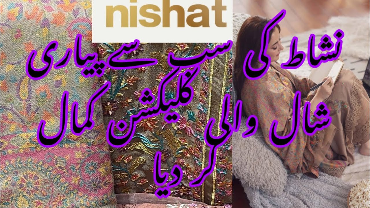 Nishat linen winter volume 2 2024