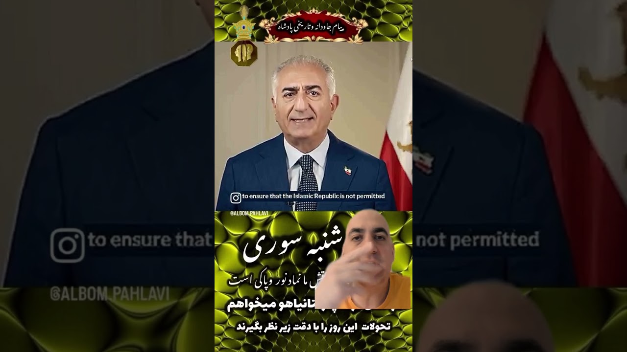 چهار شنبه سوری 1404!!