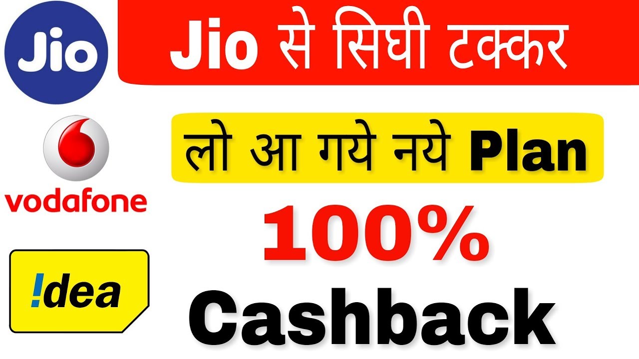 100% Cashback Offer On Vodafone, Idea Select Recharge Plans | Vodafone Idea 100% Cashback plans