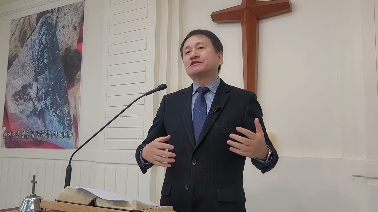 에베소서113강 새 사람믈 입으라(엡4:22-24)