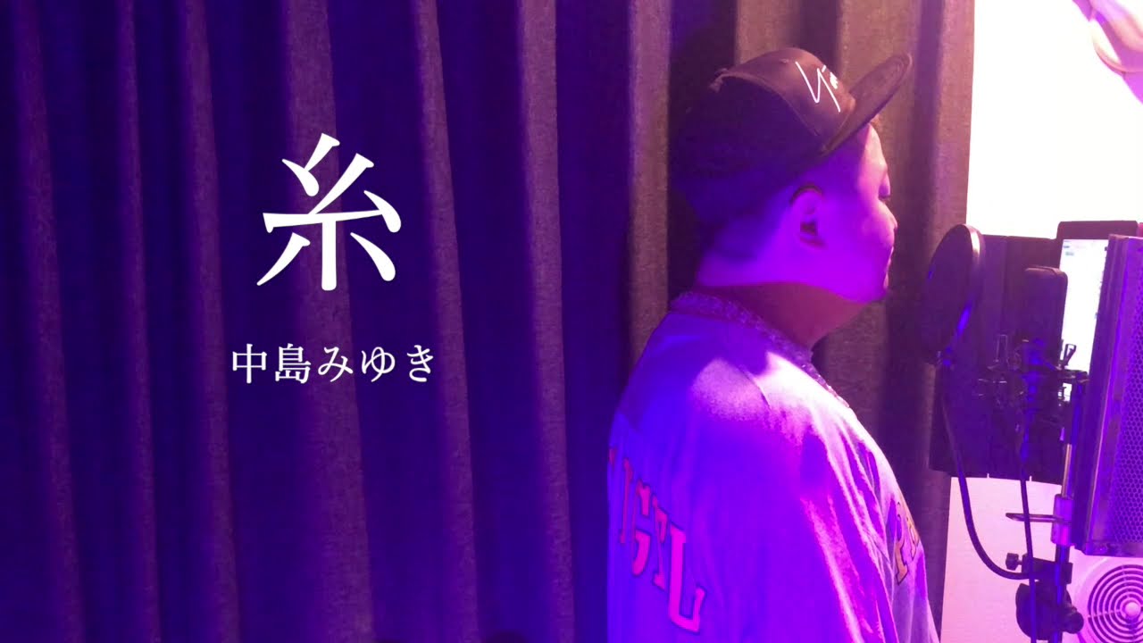 糸/中島みゆき cover by maaboo 【マーボー歌ってみたシリーズ】