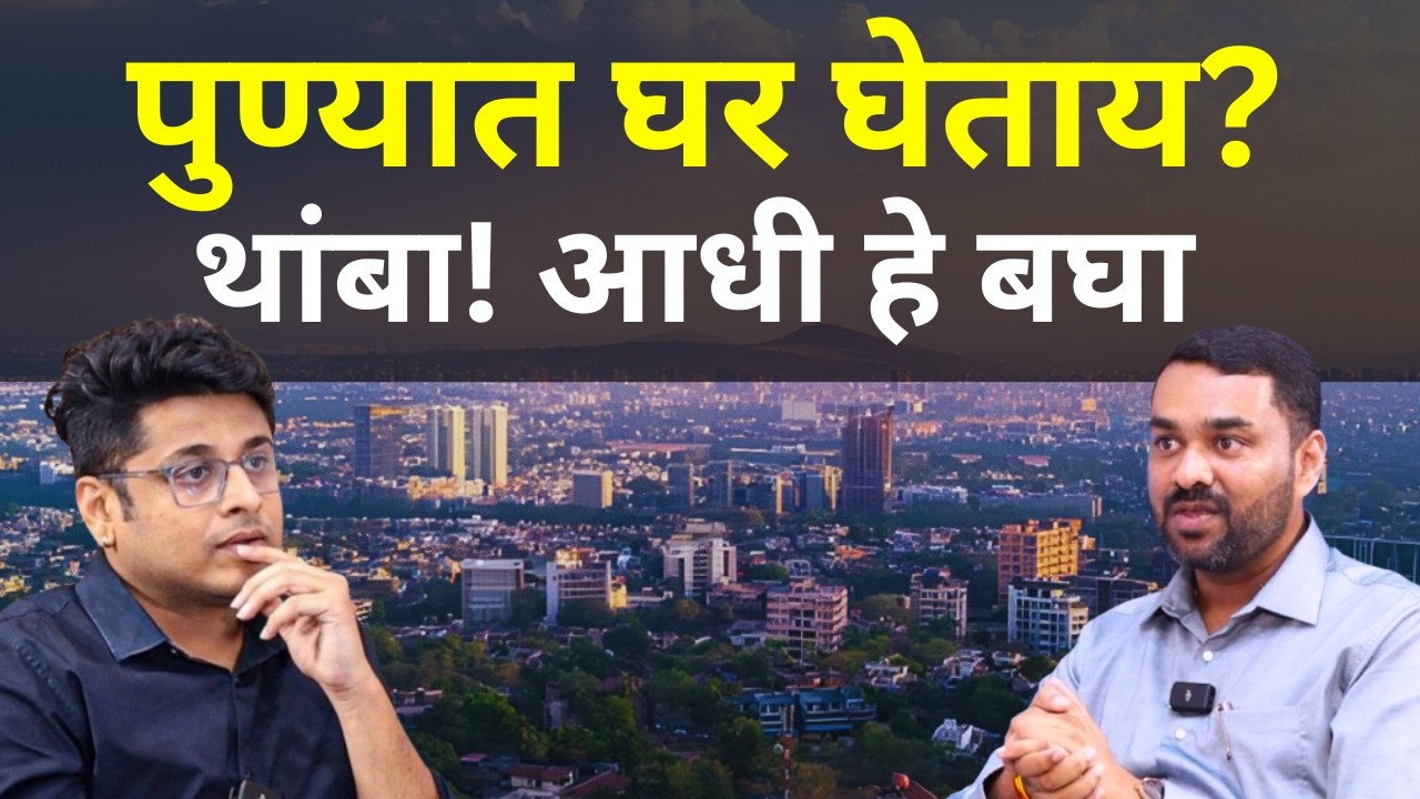 Builder Sagar Gawade Reveals Reality of Pune Real Estate | Localities to Invest in Pune Real Estate