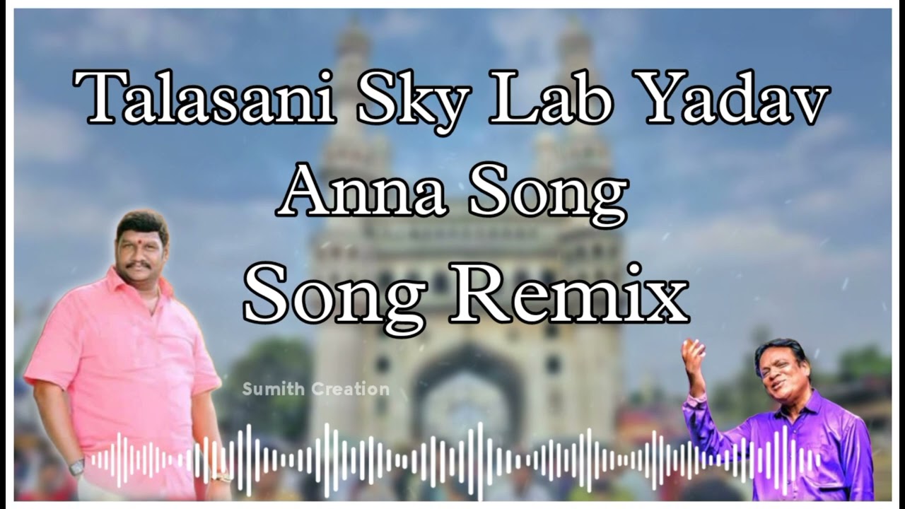 Talasani Sky Lab Yadav Anna Song Remix Dj Rohan 🎧🎶