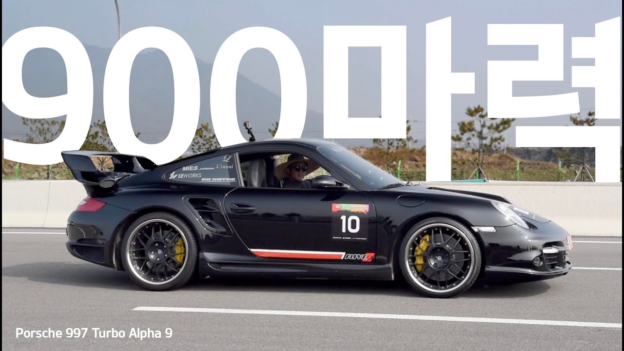 Gemballa Porsche 997 Turbo MK1 , AMS Alpha9 900hp drag race pure sound