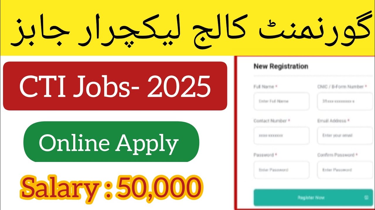 CTI Jobs 2025 | CTI Jobs apply online | How apply online 
