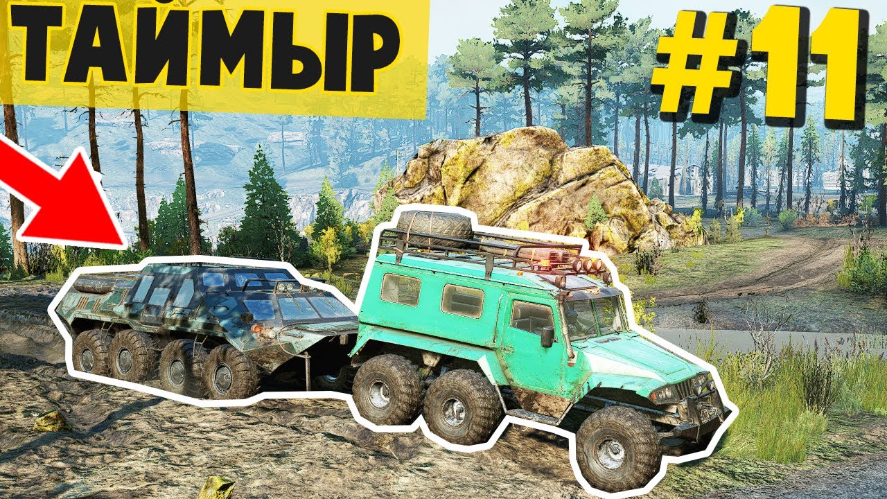 SnowRunner 2020 - Нашел Брошенный БТР в Реке (SpinTires, MudRunner) Таймыр #11