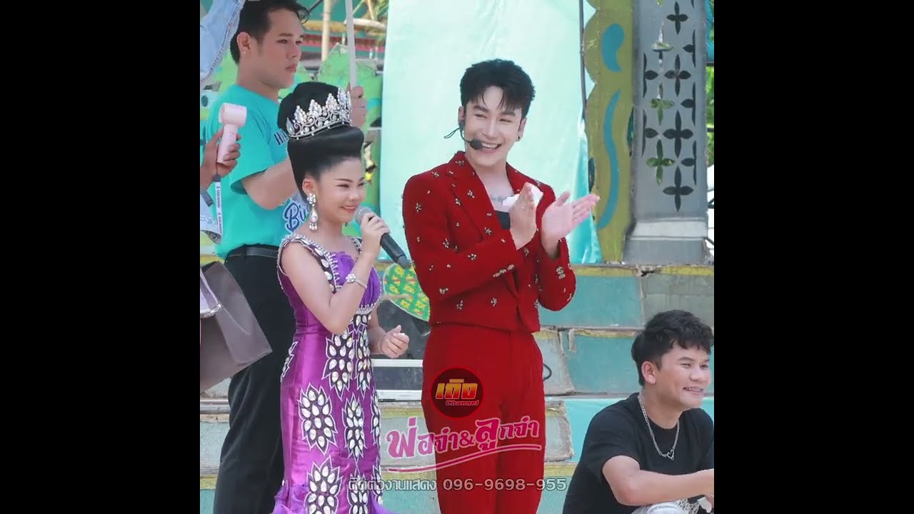 เพลงนี้ร้องยาก เสียงสูงมาก แต่อิกล่าอ่ะอายทำได้ พ่อนกจ๋าภูมิใจมาก เพลงคู่มาใหม่ของพ่อจ๋าลูกจ๋า