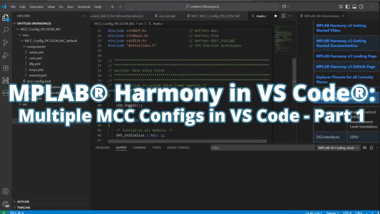 MPLAB® Harmony в VS Code®: несколько конфигураций MCC в VS Code — часть 1
