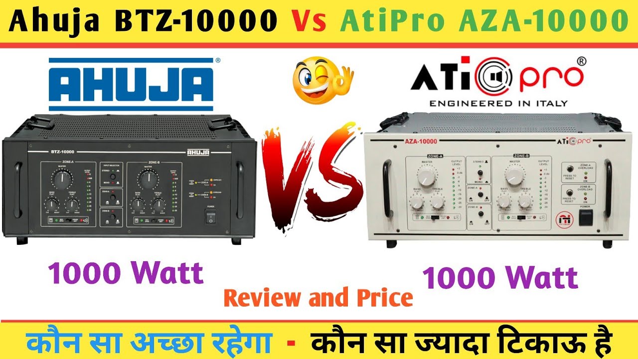 Ahuja BTZ-10000 Vs ATiPro AZA-10000 || AtiPro Amplifier vs Ahuja Amplifier Full Detail and Price