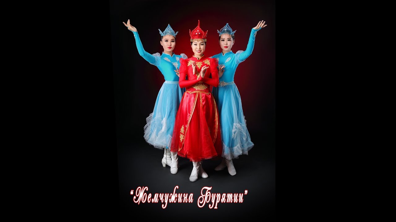 Ансамбль 