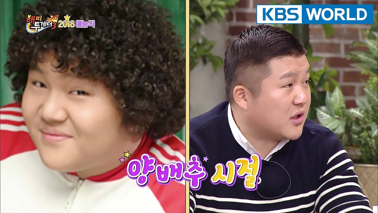 Cho Saeho passed out while DJing? [Happy Together/2018.02.15]