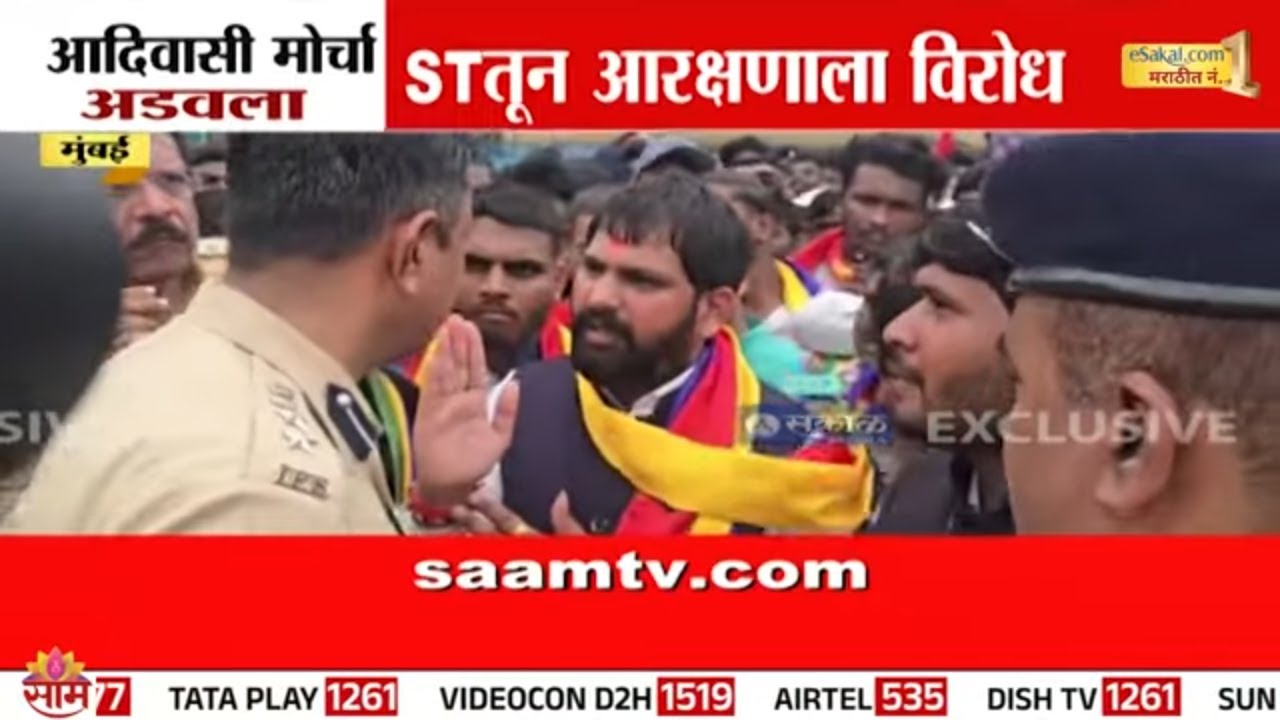 ईस्टर्न एक्सप्रेस हायवेवर आदिवासी समाजाचा मोर्चा | Adivasi Protest