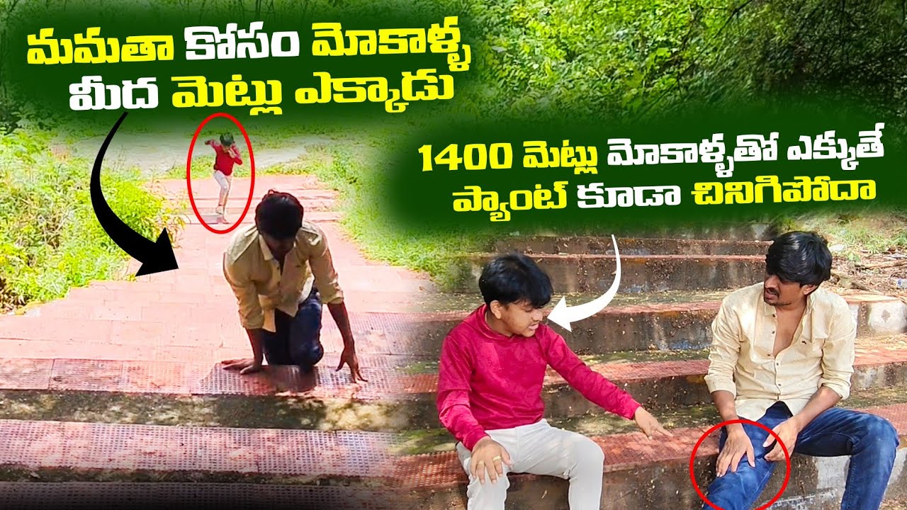 MOKKALA PRADAKSHANA #nimeshchowdarypranks #familypranks #viralvideos #viralvideos 