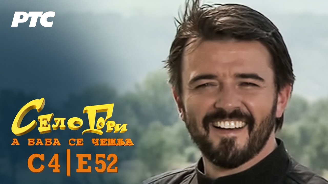 Selo gori, a baba se češlja | Sezona 4 | Epizoda 52 | 
