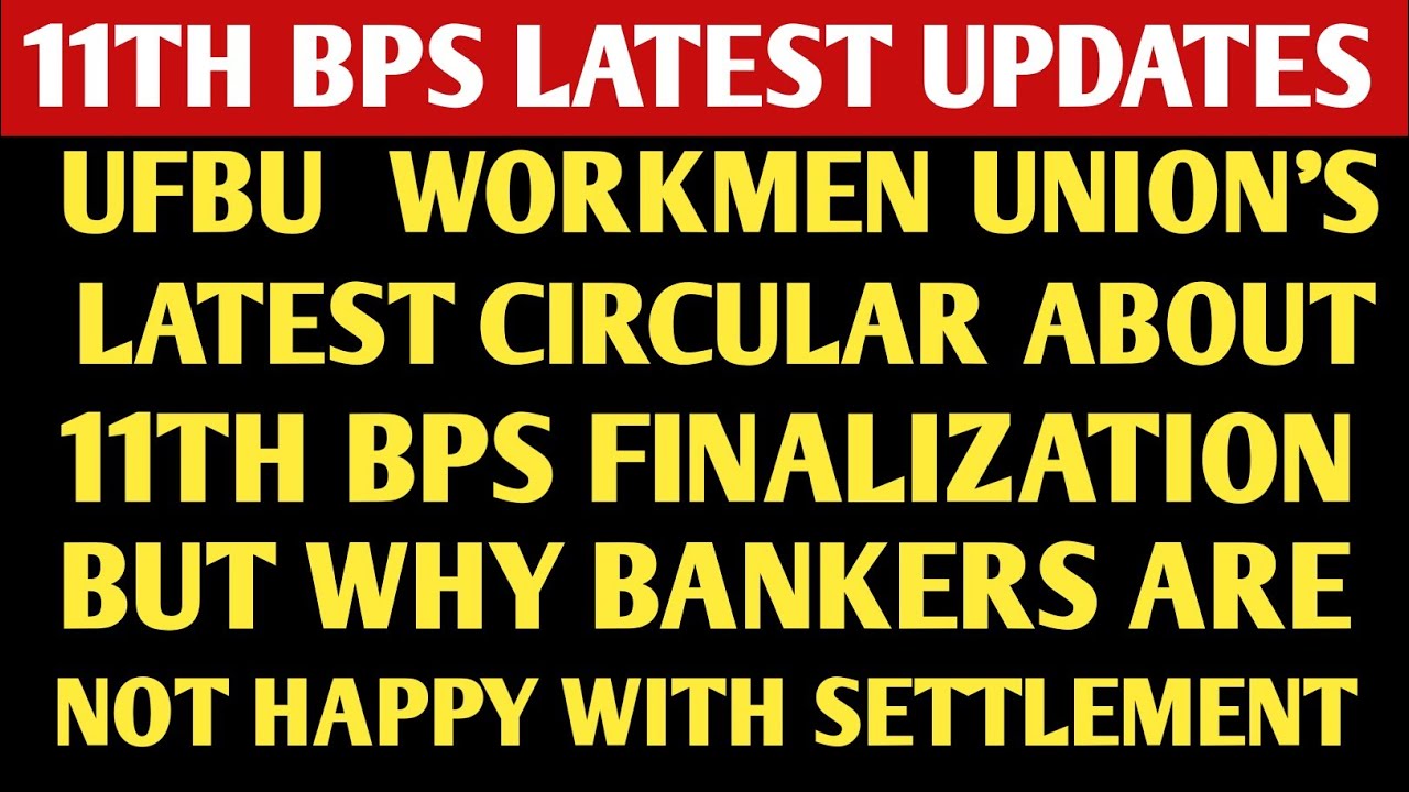 11th BPS Latest Update| UFBU Latest Circular Dtd 31/10/2020| 11th BPS Finalised| #bankersempowerment
