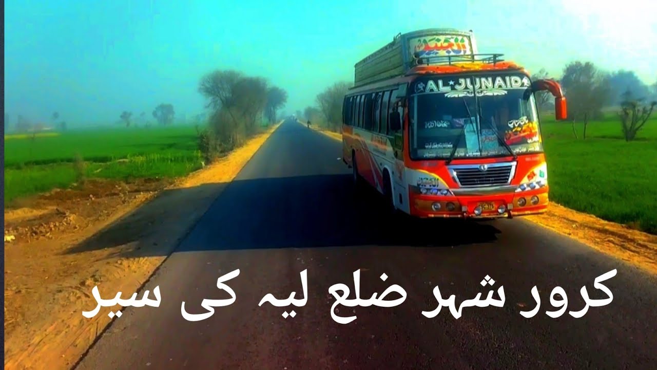 crore city District layyah travel'crore city tour