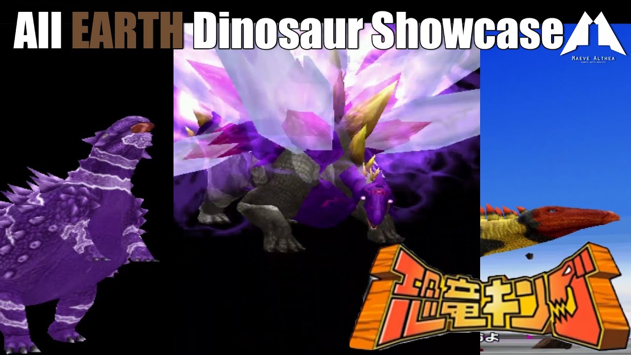 All Earth Dinosaurs | Dinosaur King Awaken Arcade Game 恐竜キング