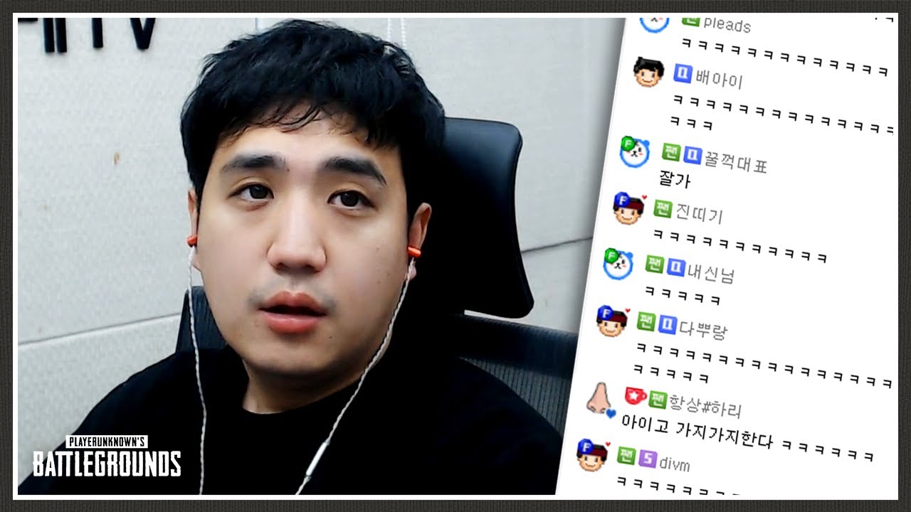 형들 이게 웃겨?