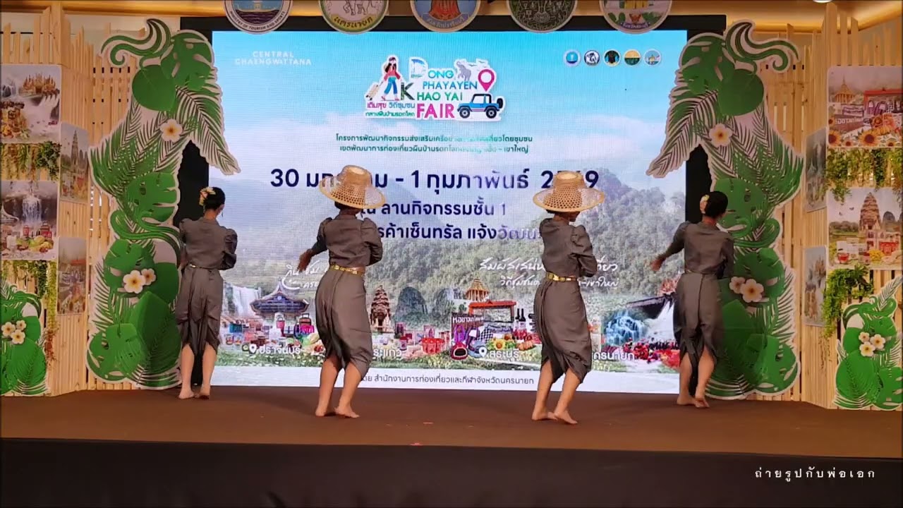 รับขวัญข้าว  #นาฏศิลป์ไทย by ครูดาว  #วิทยาลัยนาฏศิลป สถาบันบัณฑิตพัฒนศิลป์