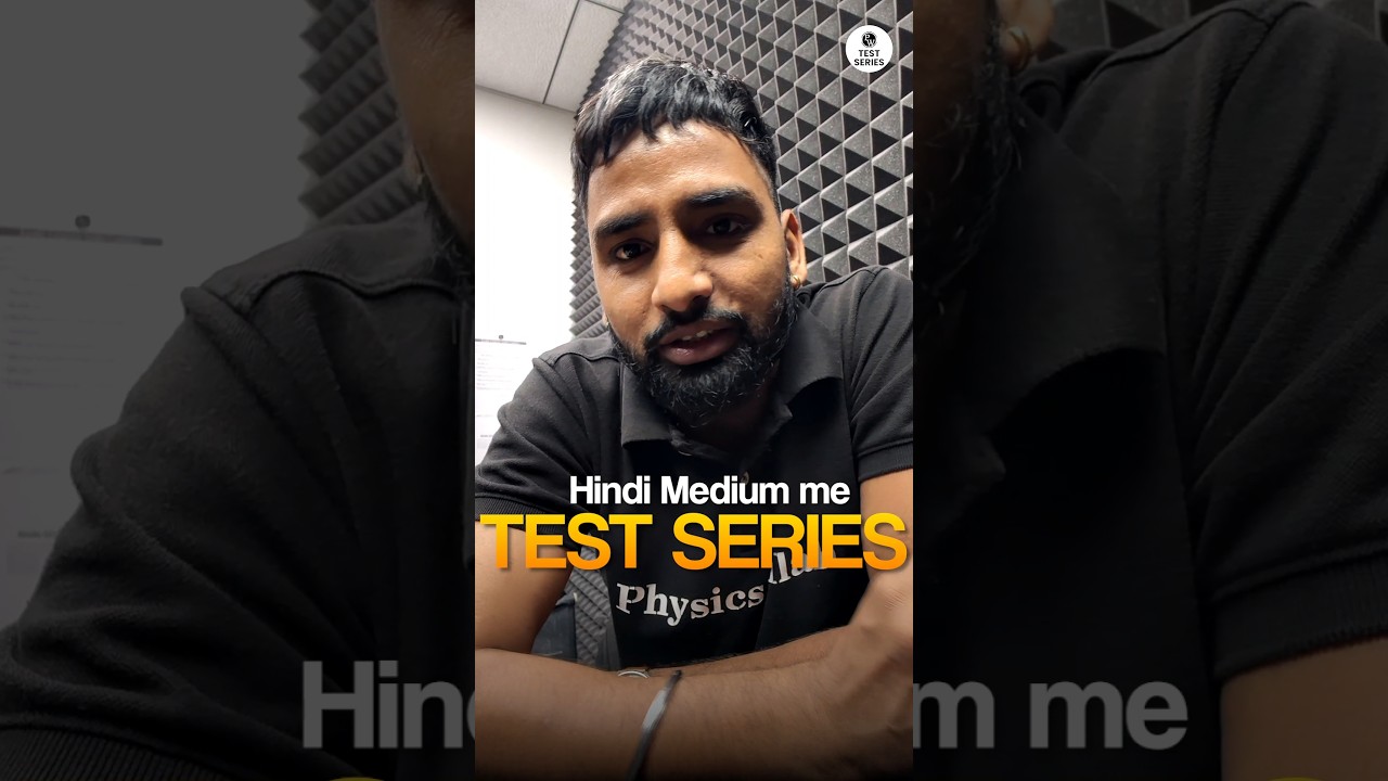 Hindi Medium Me Bhi Test Series Available 🤗🥳 @pw-hindimedium  #neethindi #physicswallah #shorts