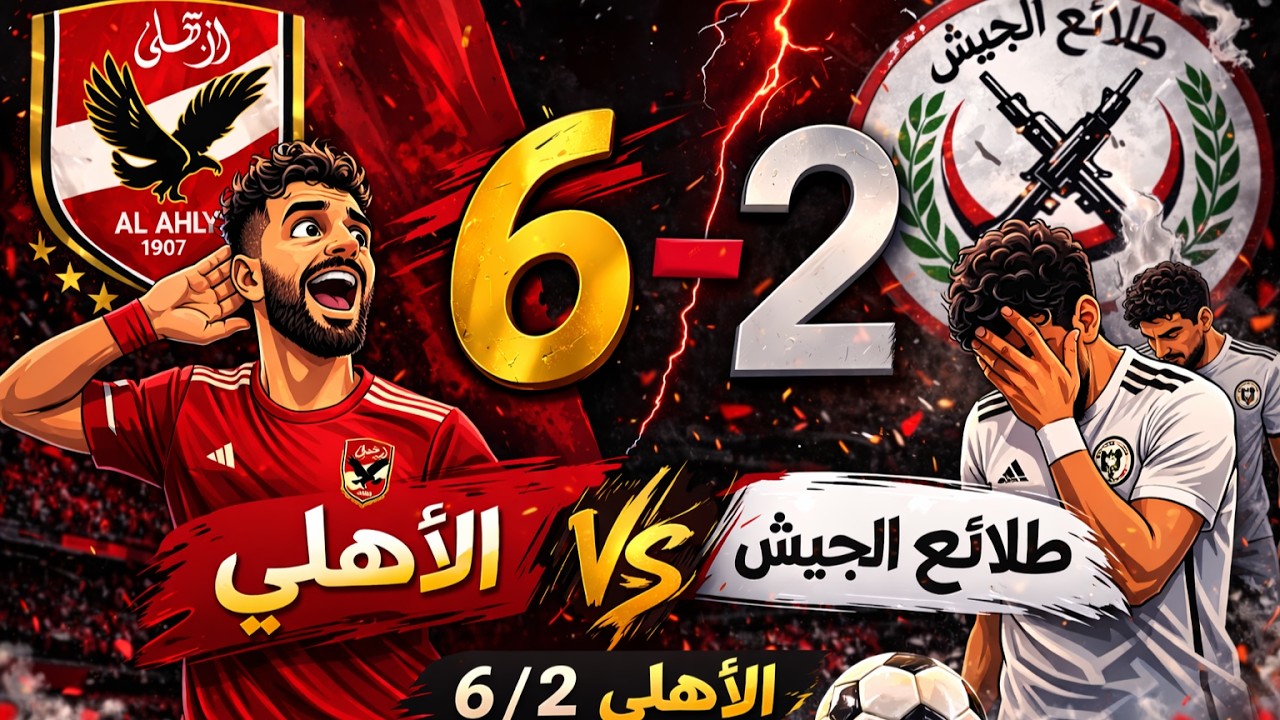 1️⃣ ⚽ الأهلي ضد طلائع الجيش  مباراة مجنونة في بيس  alahly vs Tala'ea El Gaish #pes