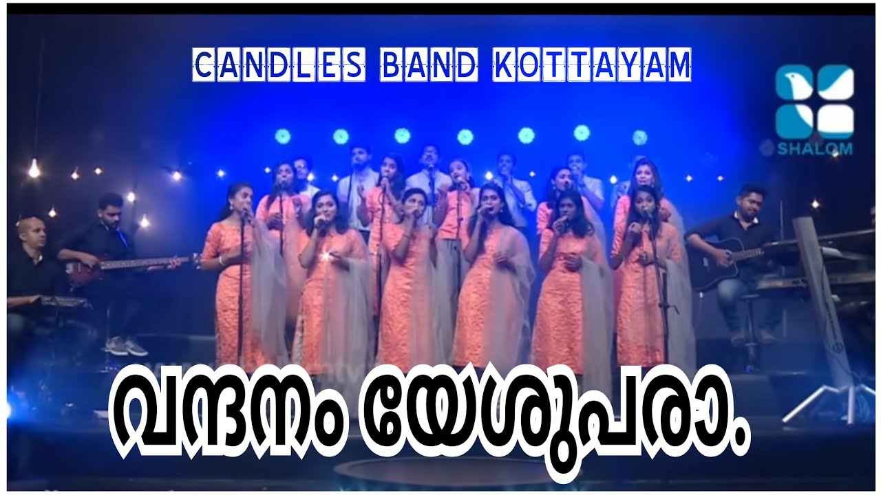 Vandhanam Yesupara | വന്ദനം യേശുപരാ | CandlesBand | Christian Devotional Songs
