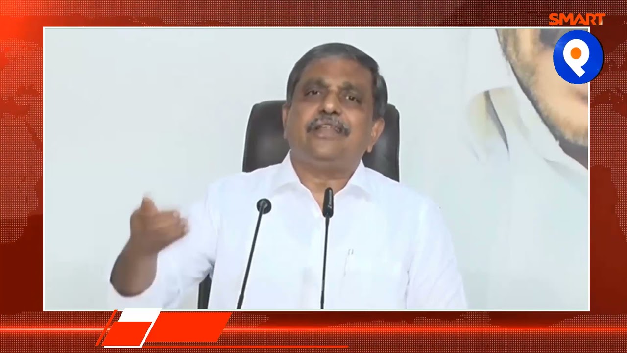 YSRCP General Secretary and Govt. Advisor Public Affairs Sri Sajjala Ramakrishna Reddy press meet