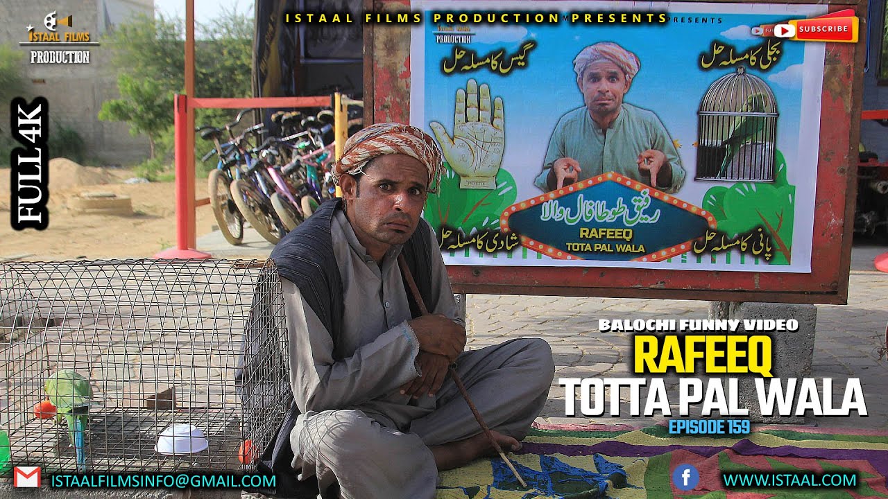 Rafeeq Totta | Blochi Funny Video | Episode #164 | 2021 #basitaskani
