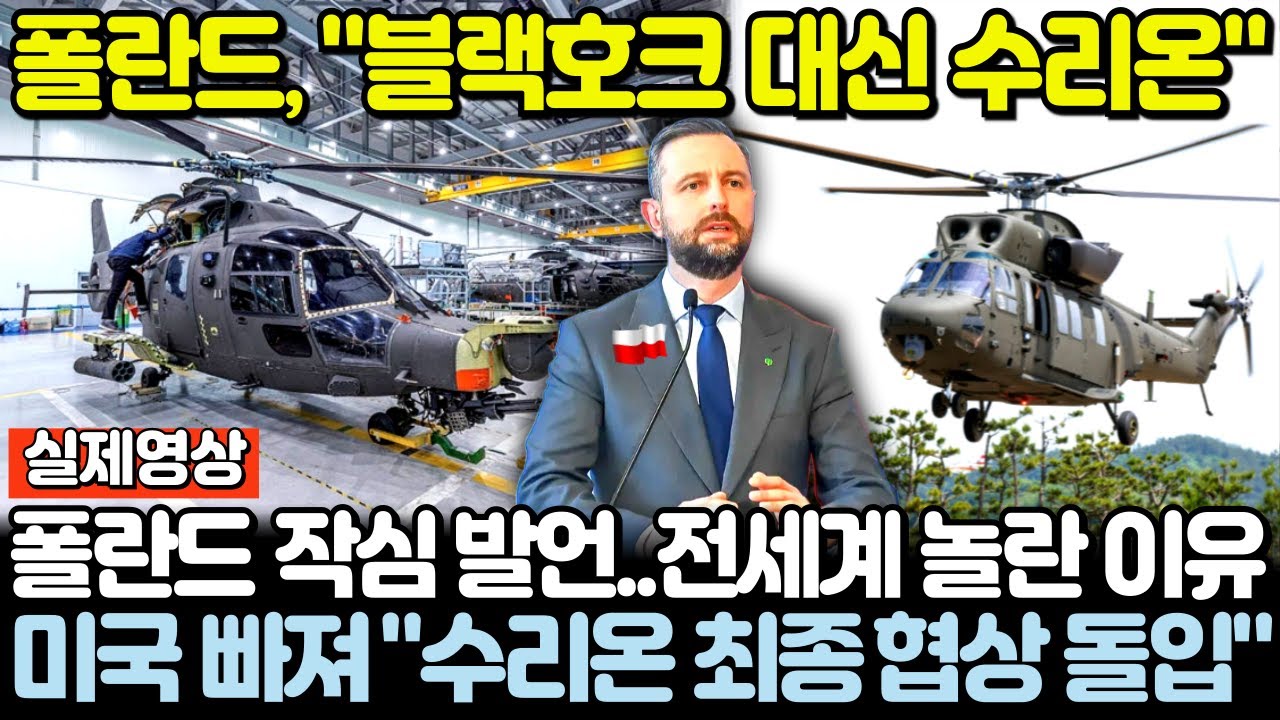 속보! 