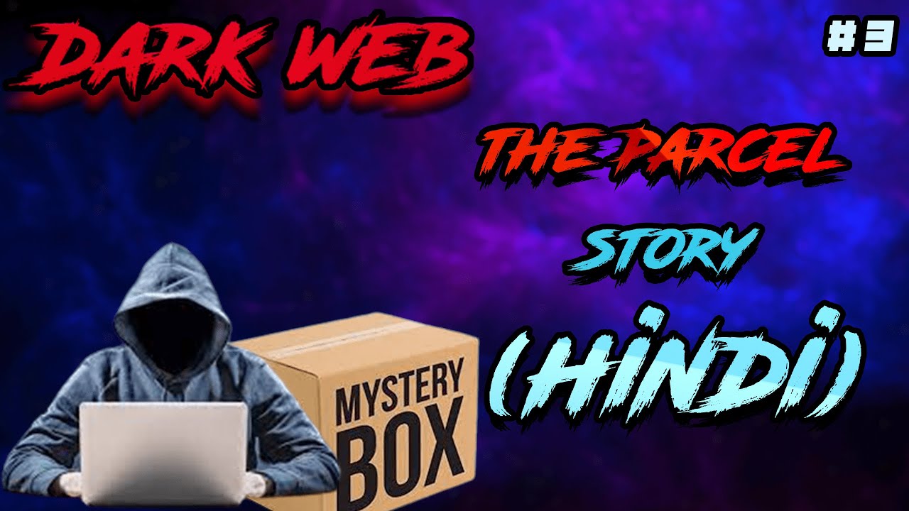 Dark Web Story in Hindi | The Parcel | Dark and Deep #3 | EDUCATIONAL PURPOSE