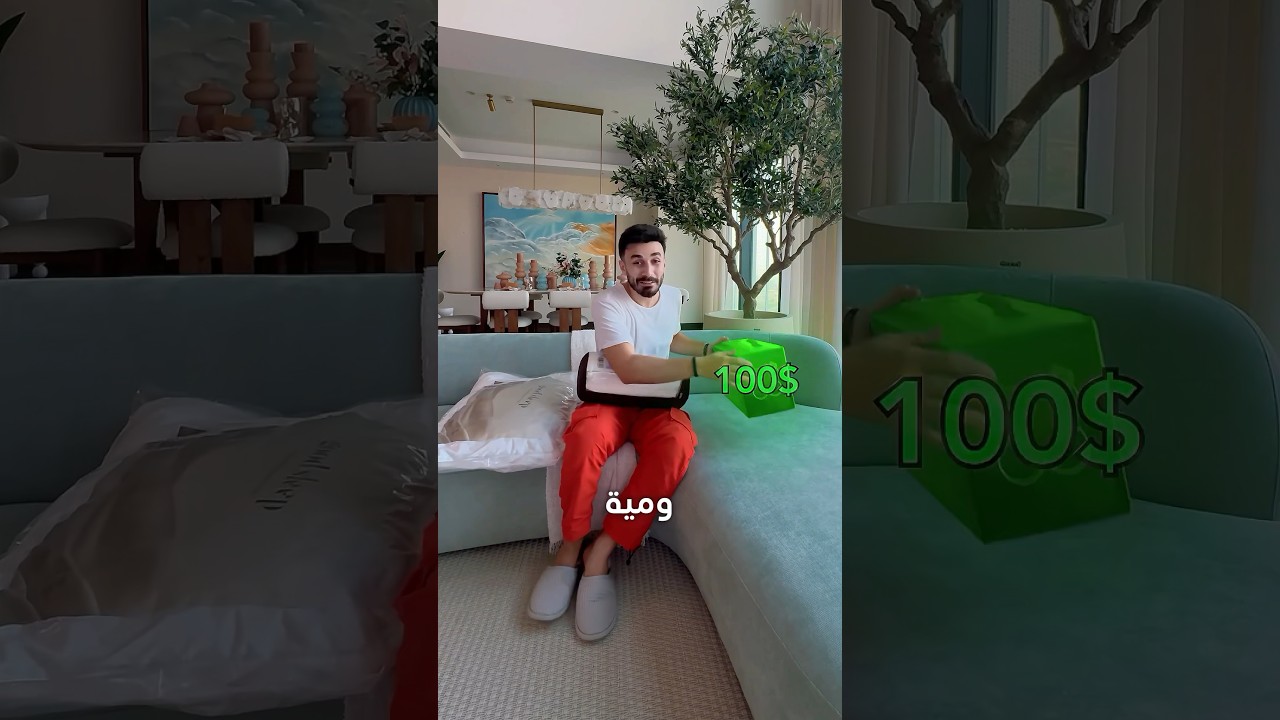 هل مخدة ال100$ تستاهل سعرها؟🛌💵