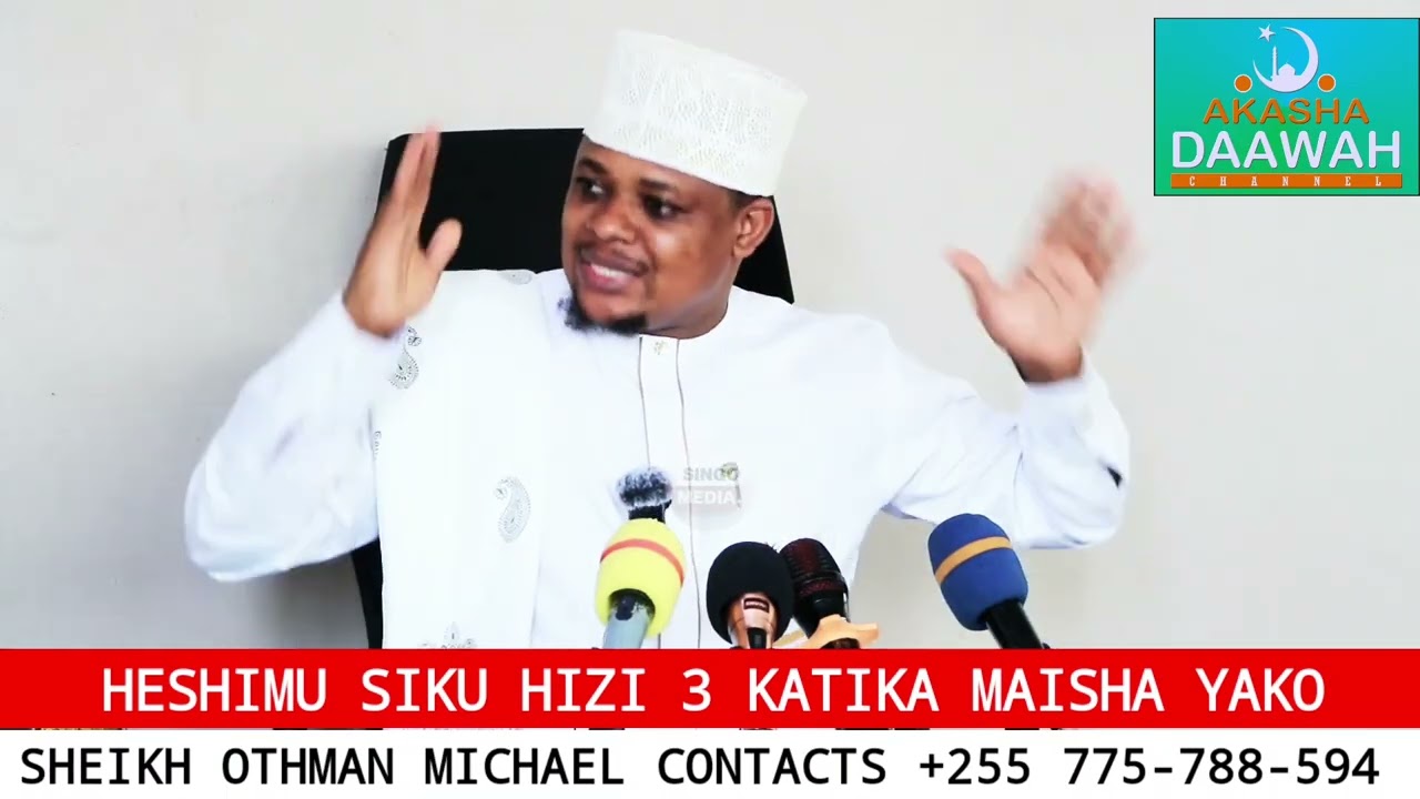 HESHIMU SIKU HIZI 3 KATIKA MAISHA YAKO | SHEIKH OTHMAN MICHAEL 