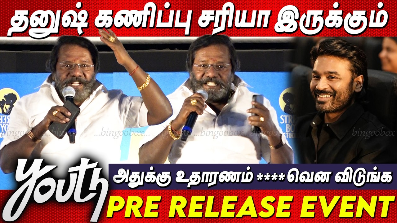 Karunas Speech about Sivakarthikeyan and Dhanush at Youth Pre Release Event