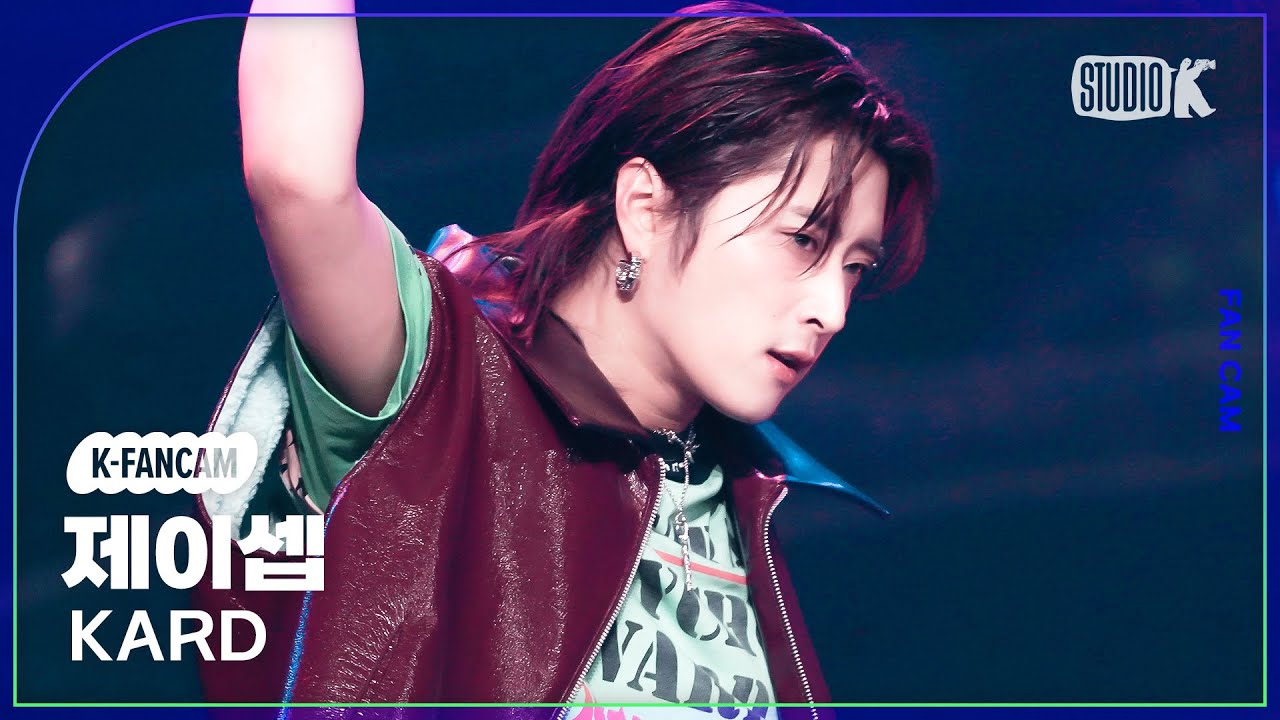 [K-Fancam] 카드 제이셉 직캠 'ICKY' (KARD J.seph Fancam) @MusicBank 230526
