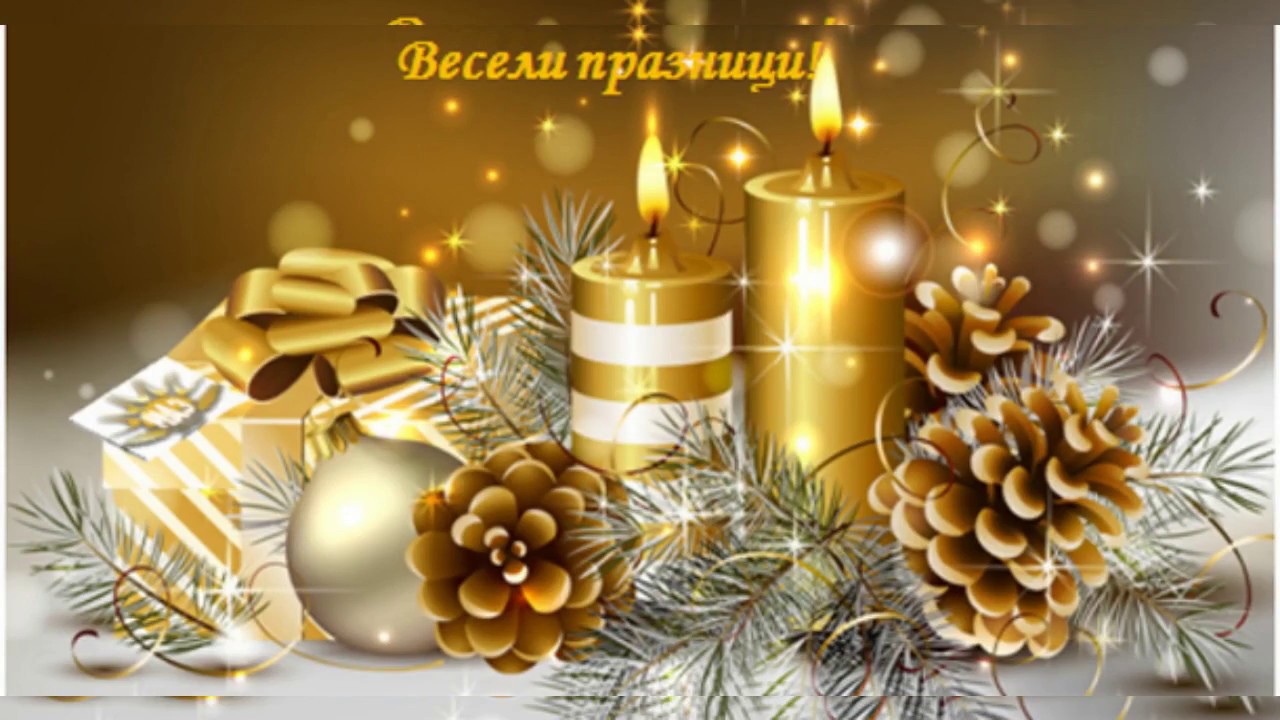 КОЛЕДНА ФЕЯ