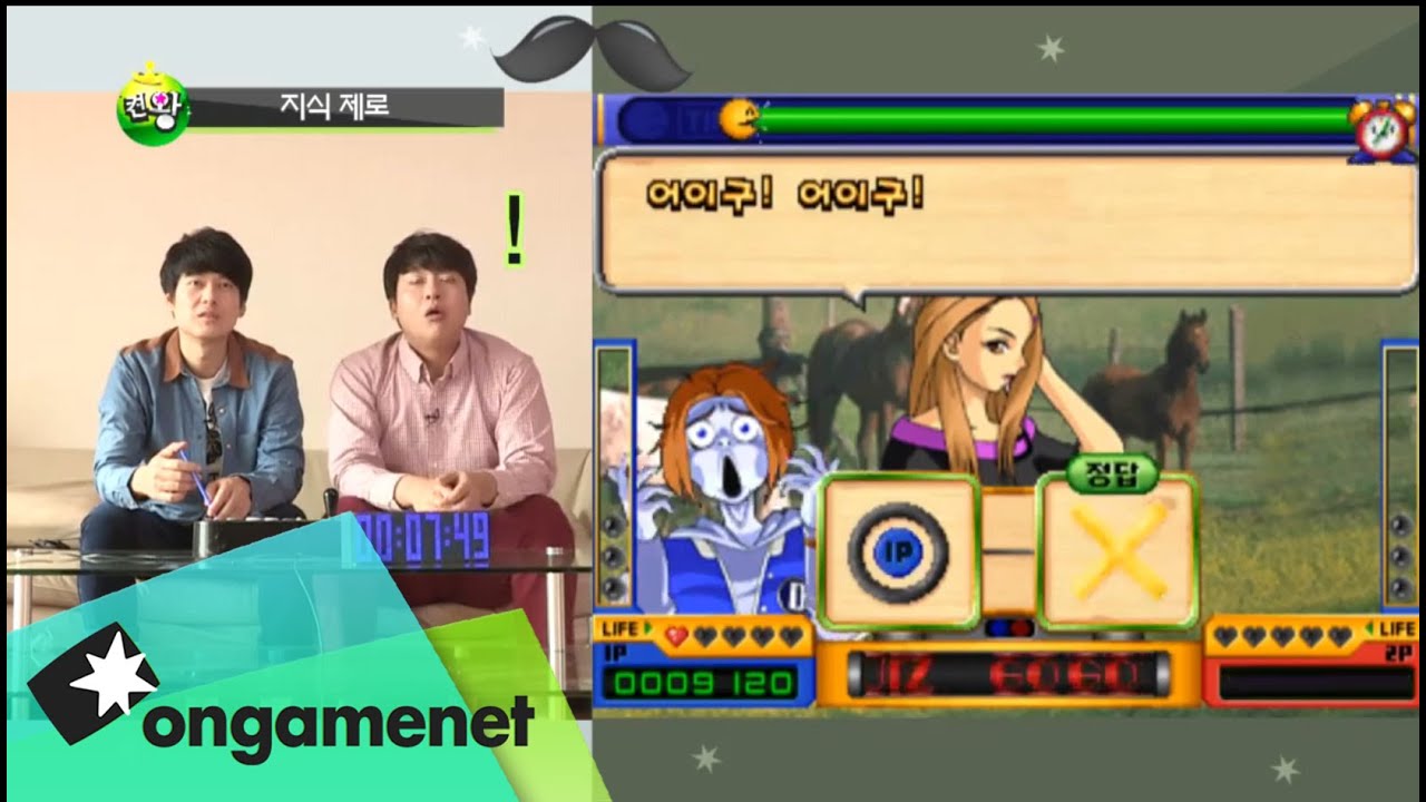 [2014.01.30]켠김에 왕까지 196화 - 데이트 퀴즈 고고2