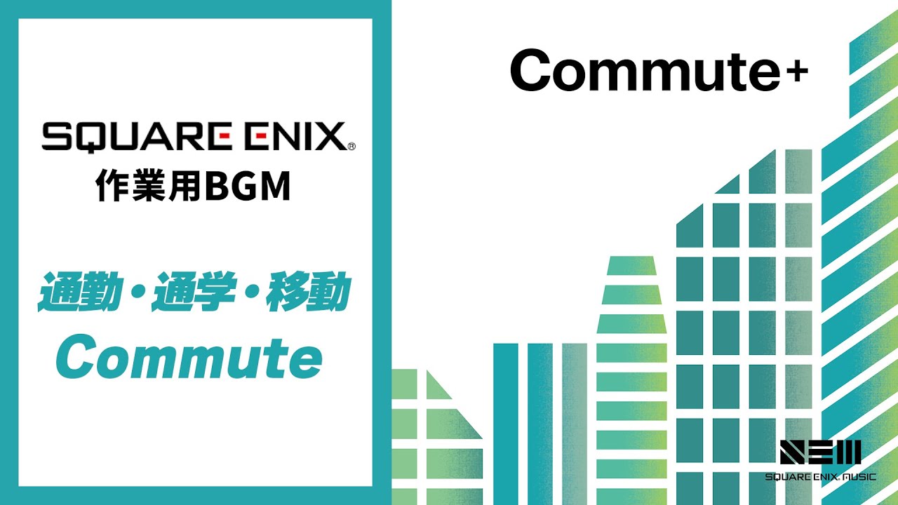 Commute+ / Square Enix Music Monthly Live Streaming Archive
