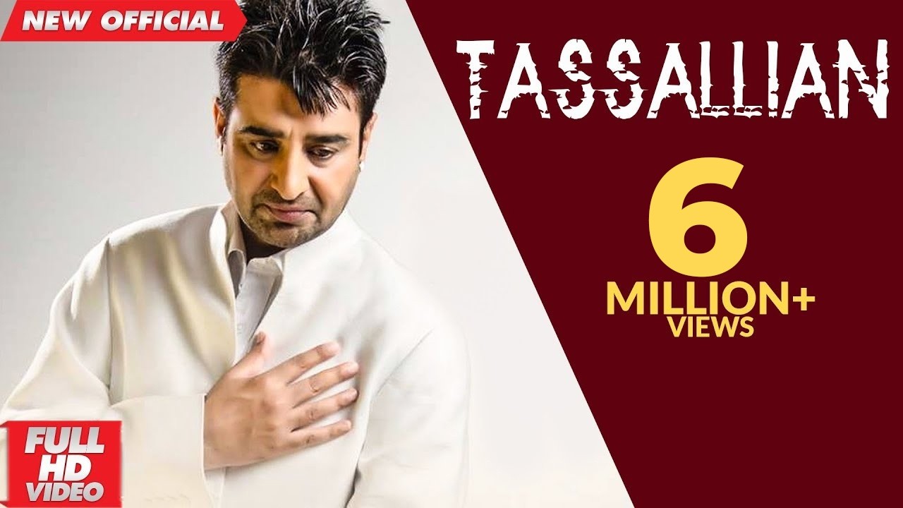 New Punjabi Songs 2012 | TASSALLIAN | DHARAMPREET & SUDESH KUMARI | Punjabi Sad Songs 2012