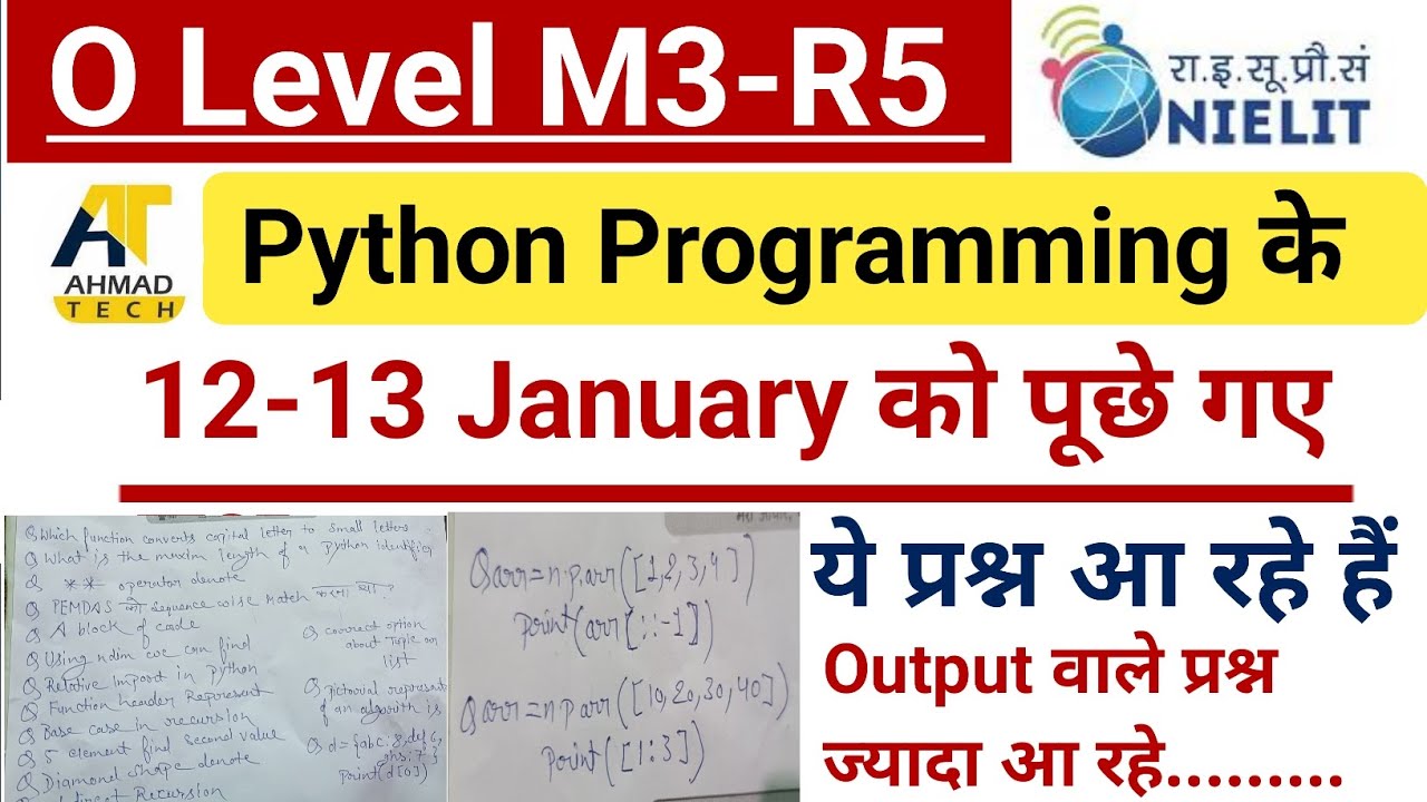 O LEVEL Jan 2026 | Python Programming (M3R5.1) || 12-13 January को पूछे गए प्रश्न - Kamakash Sir 