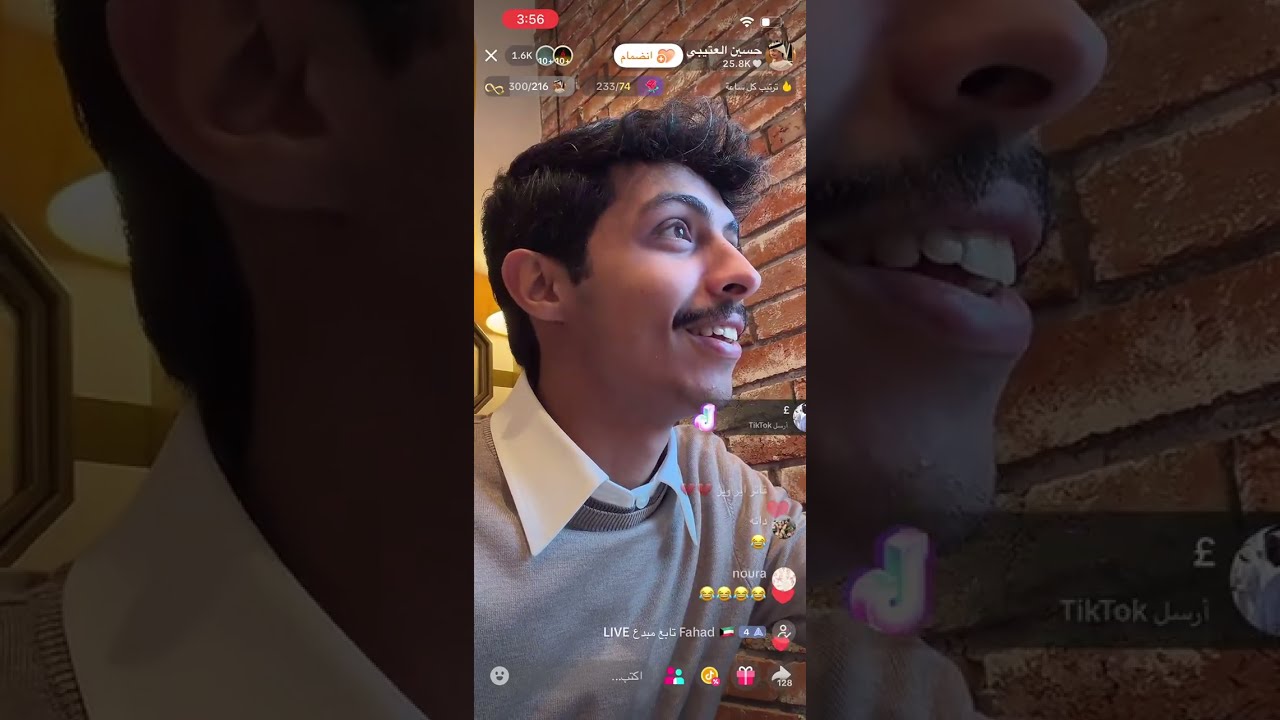 بث حسين العتيبي