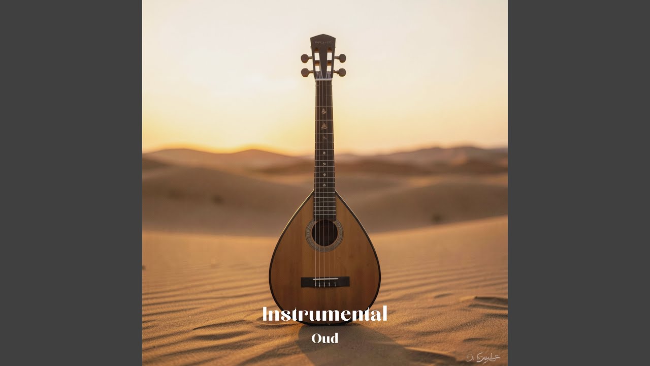 نور التقاسيم القديمة