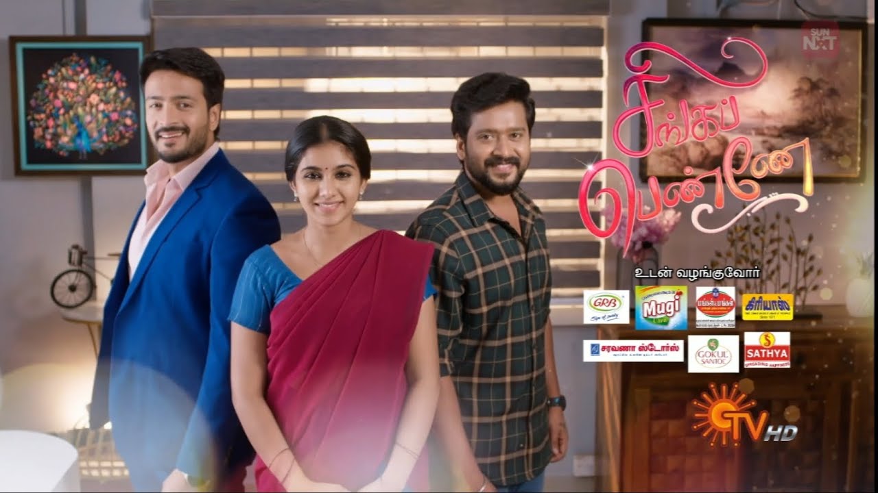 Sun Prime Time Montage | 2024