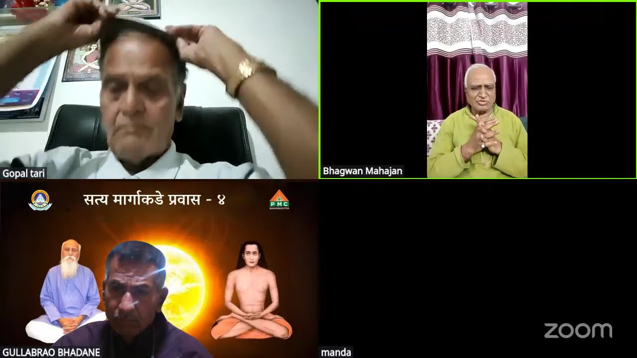 Shubh Sakal Dhyan | PMC Maharashtra