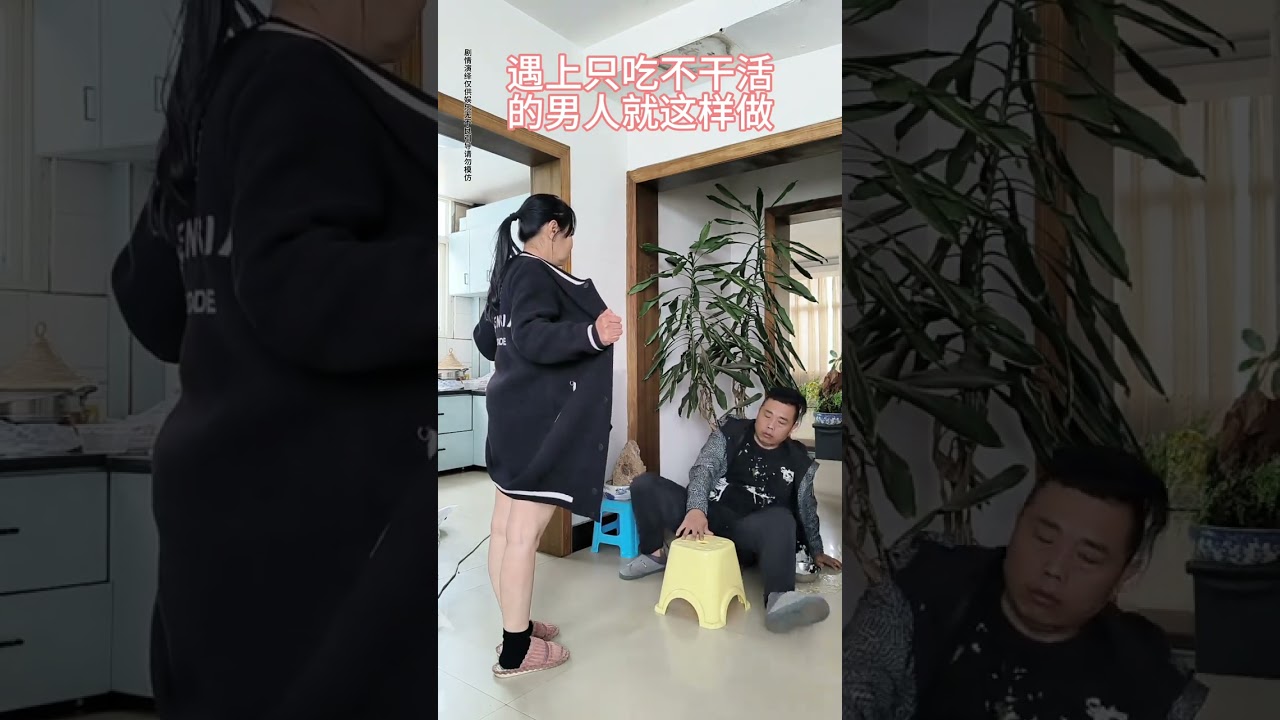 #Funny#Yunnan Lao Ji#Laugh every time you watch it#Funny videos of couples this is what ha