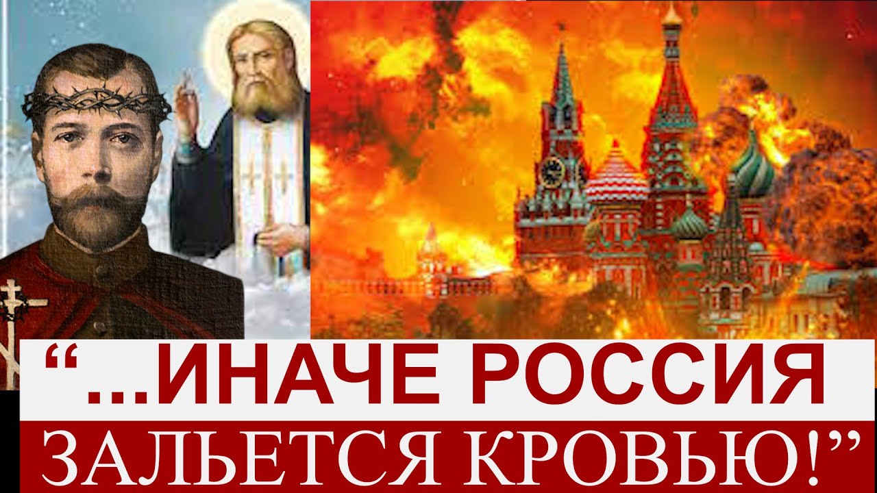 🔴Грозное знамение в Дивеевском монастыре 3 ноября 2025