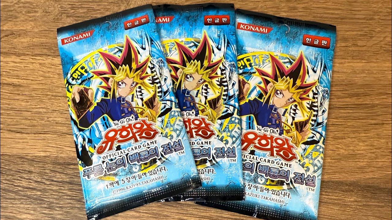 Opening Yu-Gi-Oh! LOB 3x Korean packs!